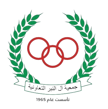 Naber Association Logo